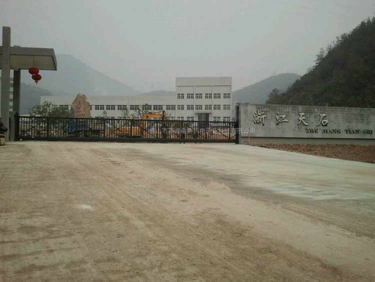 南北德信悬浮门在浙江天石大门口安装成功工程案例
