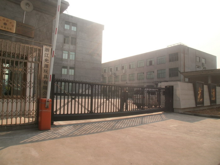 南北德信悬浮折叠门为浙江光源玩具有限公司增添生气