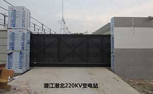 潜江潜北220kv变电站智能无轨悬浮门案例 - 中出网-智能出入口与停车充电门户