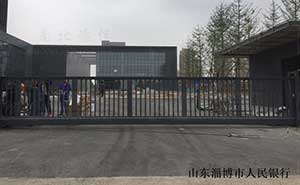 山东淄博市人民银行818TW智能无轨悬浮门案例 - 中出网-智能出入口与停车充电门户