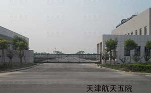 天津航天五院智能无轨悬浮门案例 - 中出网-智能出入口与停车充电门户