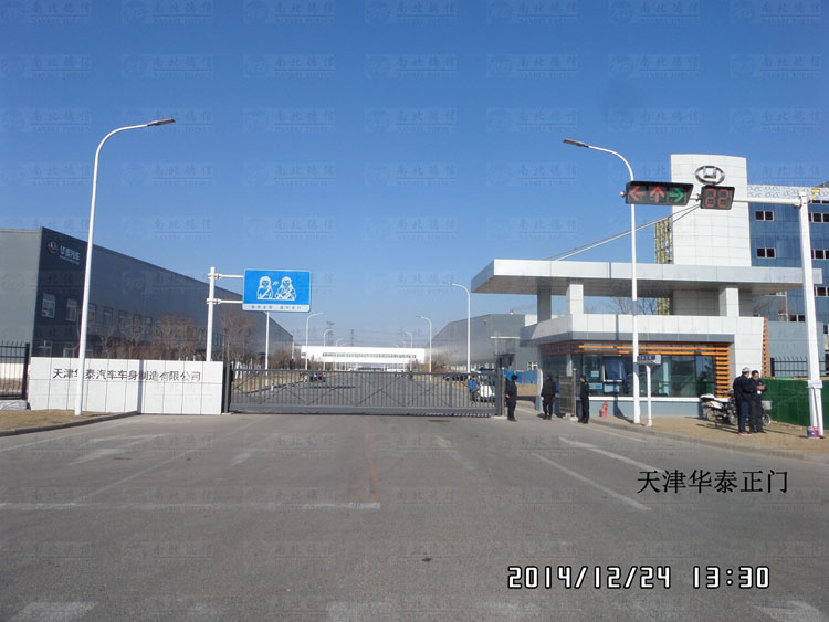 天津泉小学智能无轨悬浮门案例 - 中出网-智能出入口与停车充电门户