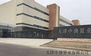 天津中渔置业有限公司智能无轨悬浮门 - 中出网-智能出入口与停车充电门户