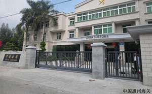 中国海关智能无轨悬浮门案例 - 中出网-智能出入口与停车充电门户