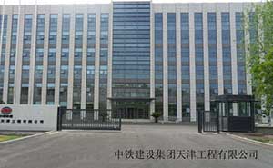 中铁建设集团天津工程有限公司智能无轨悬浮门案例 - 中出网-智能出入口与停车充电门户