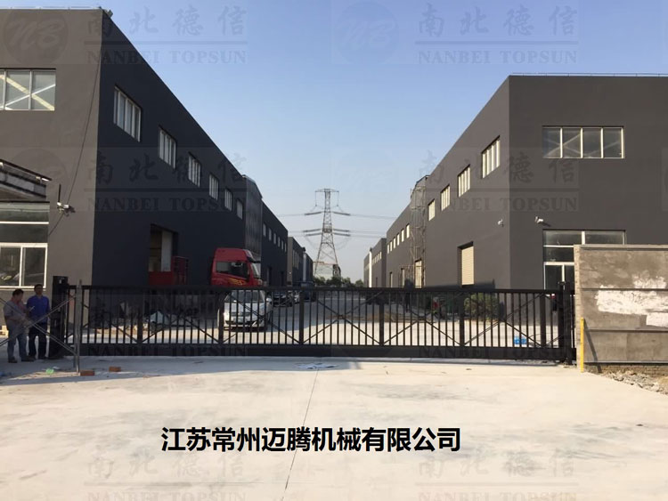 江苏常州迈腾机械有限公司818L智能无轨悬浮门案例 - 中出网-智能出入口门户