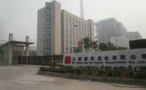 大唐武安发电有限公司智能无轨悬浮门工程案例 - 中出网-智能出入口与停车充电门户