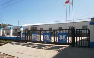 黑龙江松花江市中国建筑智能无轨悬浮门工程案例 - 中出网-智能出入口与停车充电门户