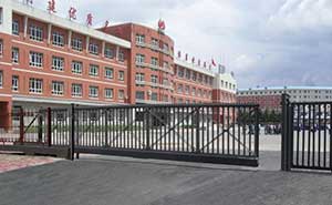 长春市第二实验小学中学智能无轨悬浮门工程案例 - 中出网-智能出入口与停车充电门户