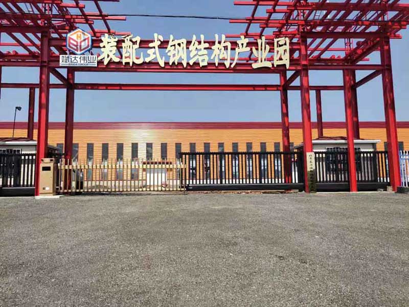 838-L+618承德六沟孑工业园装配式钢节构产业园