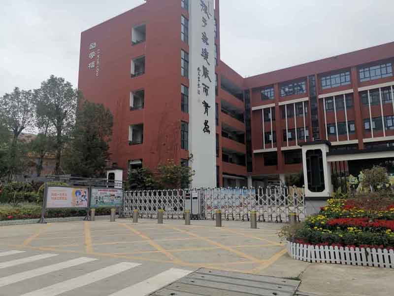 （永固630）深圳市龙华区诺德安达双语学校 - 中出网-智能出入口与停车充电门户