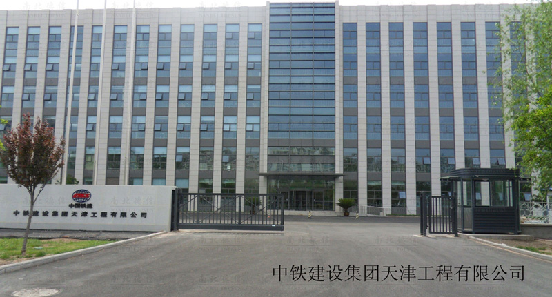 中铁建设集团天津工程有限公司智能安全伸缩平移门工程案例 - 中出网-智能出入口与停车充电门户