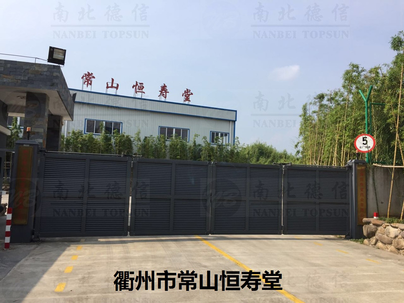 衢州市常山恒寿堂开泰LB智能安全伸缩平移门工程案例 - 中出网-智能出入口与停车充电门户