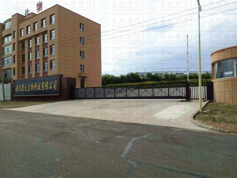 吉林通化康元生物科技1智能安全伸缩平移门工程案例 - 中出网-智能出入口与停车充电门户