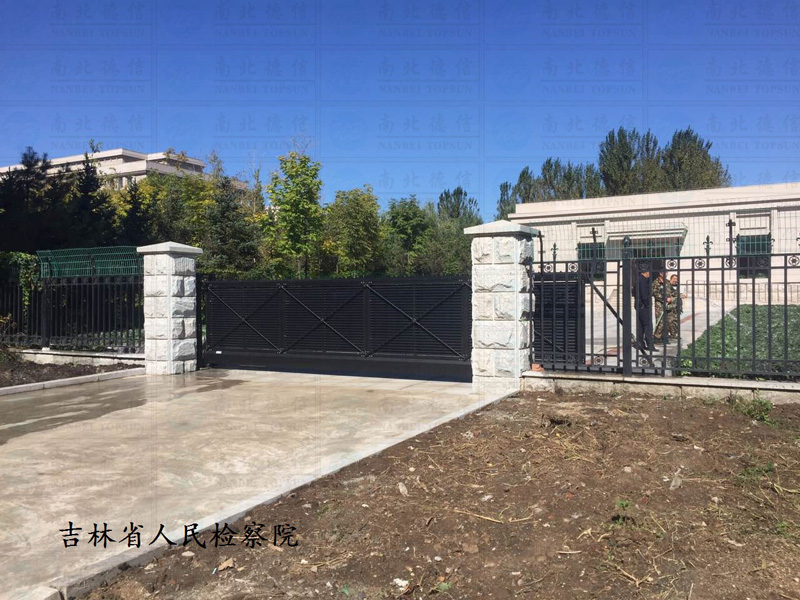 吉林省人民检察院 818-LB-4智能安全伸缩平移门工程案例 - 中出网-智能出入口与停车充电门户