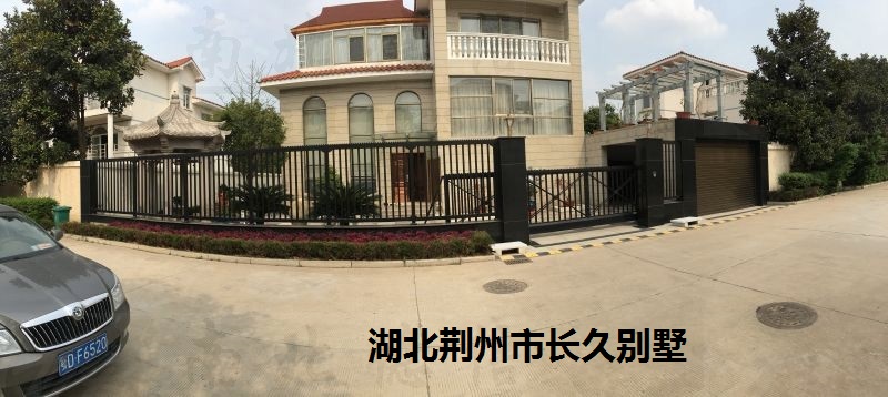湖北荆州市长久别墅818T智能安全伸缩平移门工程案例 - 中出网-智能出入口门户