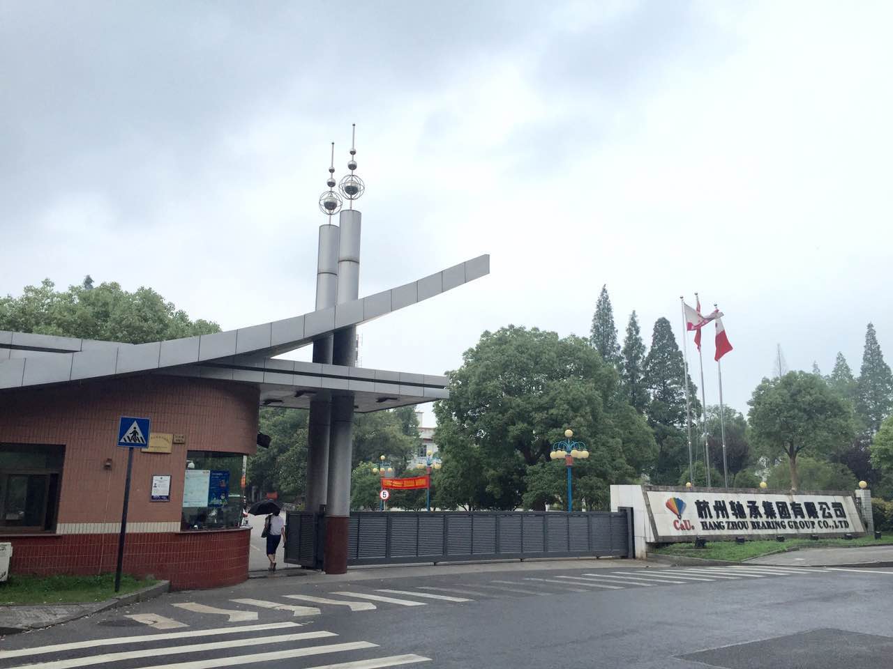 杭州轴承集团有限公司智能安全伸缩平移门工程案例 - 中出网-智能出入口与停车充电门户