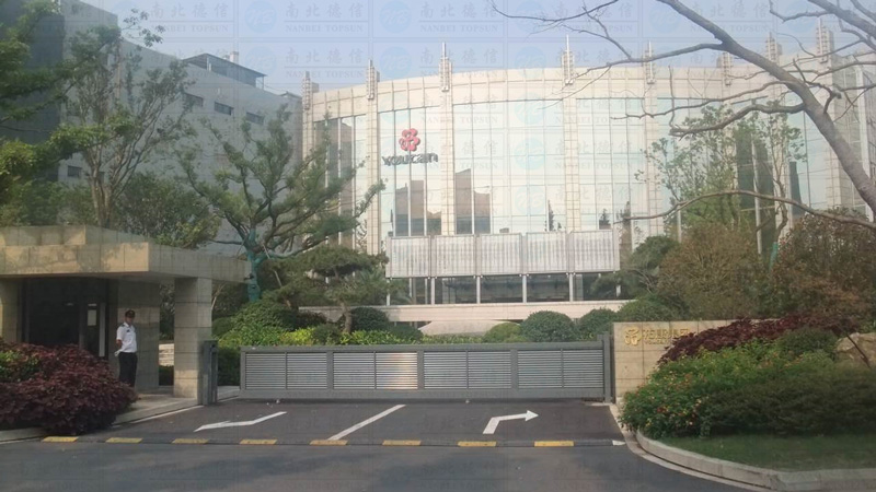 杭州佑康集团智能安全伸缩平移门工程案例 - 中出网-智能出入口与停车充电门户