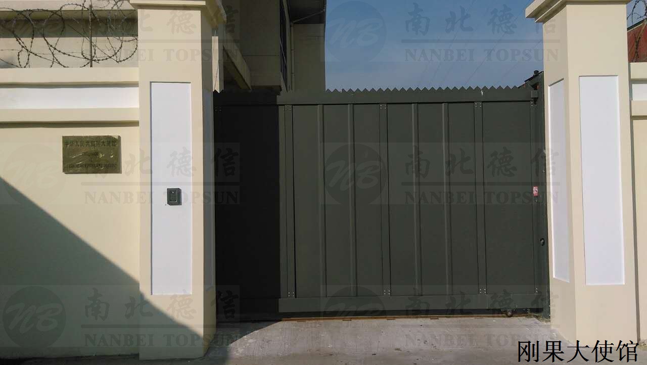 刚果大使馆安宝LP高2.5米正智能安全伸缩平移门工程案例 - 中出网-智能出入口门户