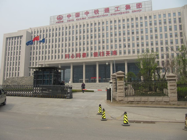 中铁建工集团停车场系统工程案例