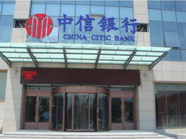 邯郸市中信银行旋转门案例 - 中出网-智能出入口与停车充电门户