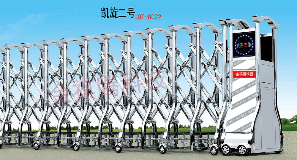 JQT凯旋二号不锈钢伸缩门