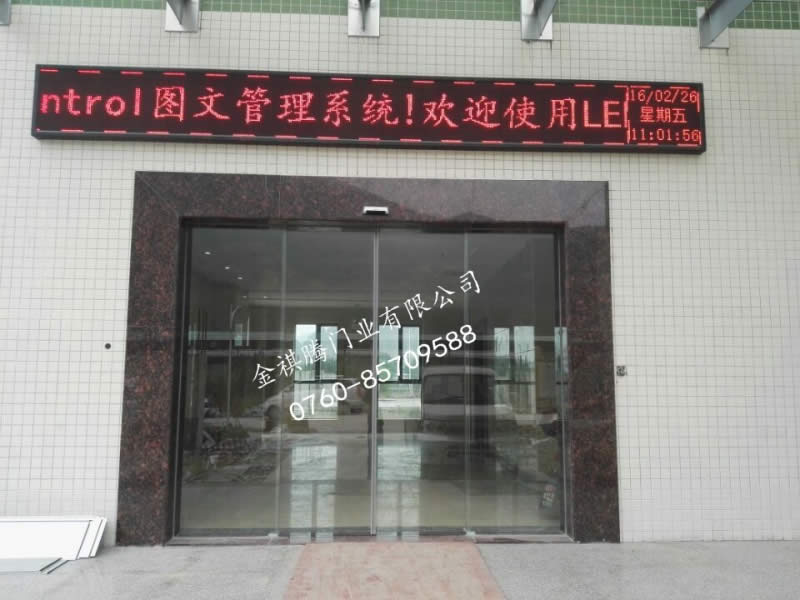 自动门