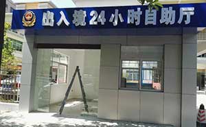 南朗劳动局自动门工程案例