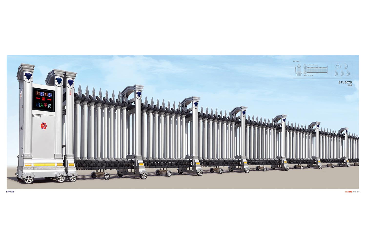 STL 307B不锈钢电动伸缩门