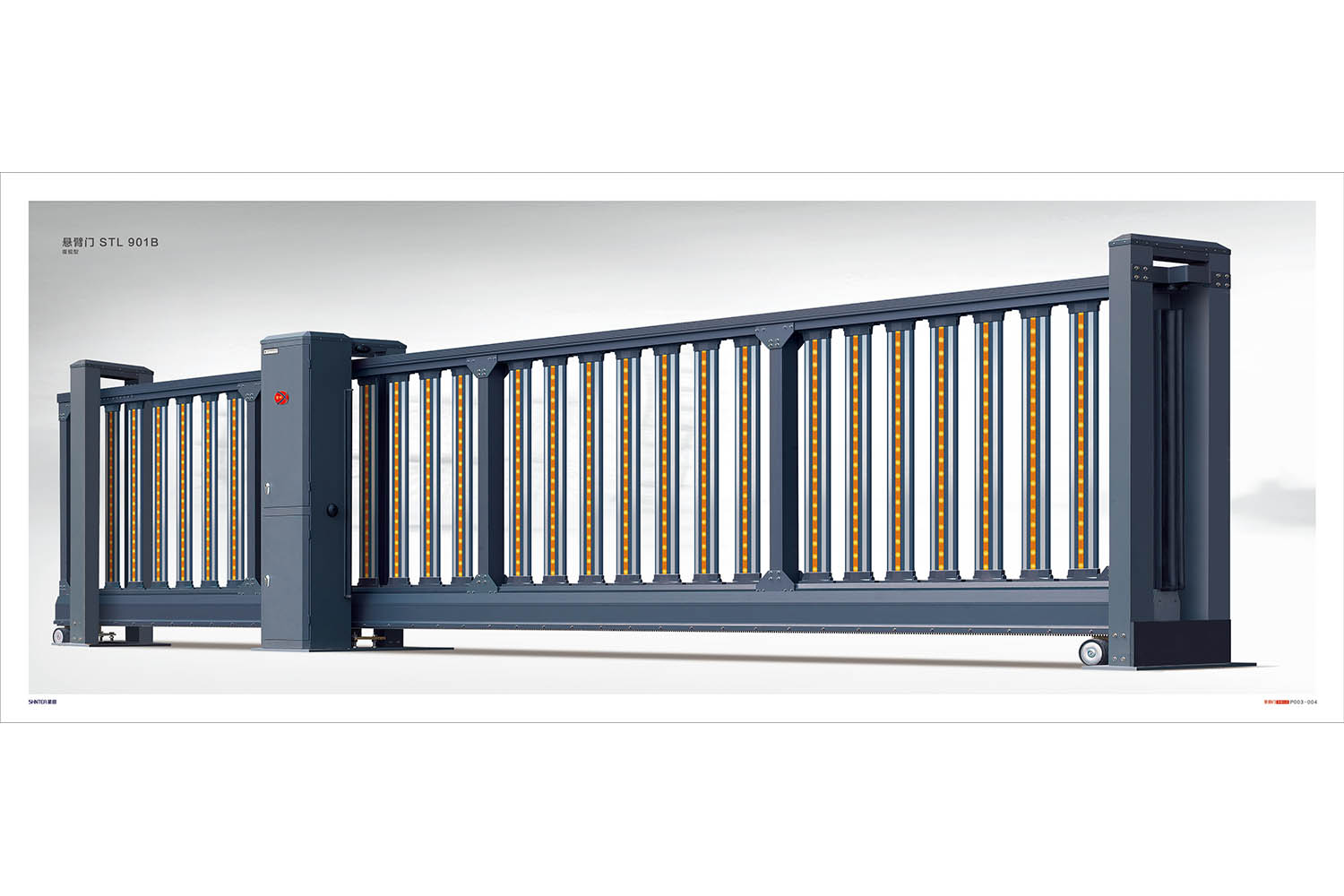 STL901B悬臂门