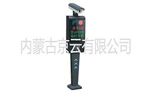 箱式四行屏车牌是被定制款