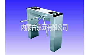 桥式直角三辊闸