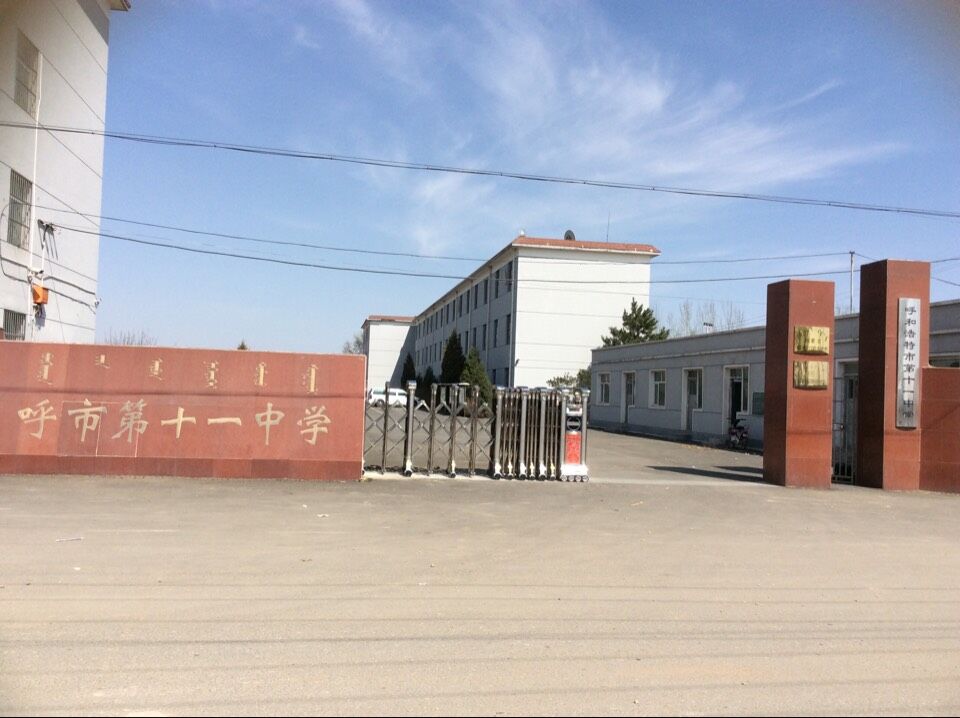 呼市第十一中学伸缩门案例 - 中出网-智能出入口与停车充电门户