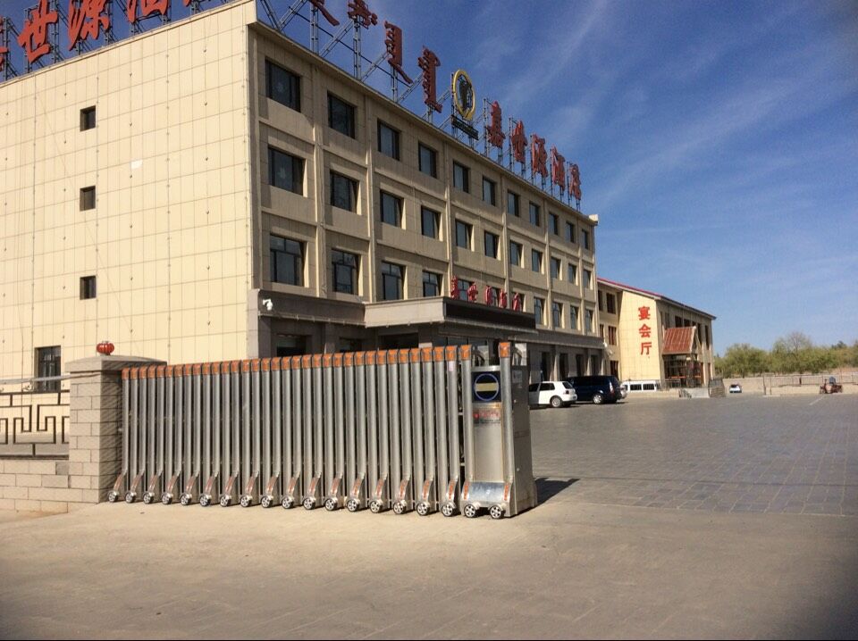 嘉世源酒店伸缩门案例 - 中出网-智能出入口与停车充电门户