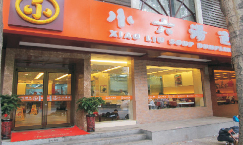 西安小六汤包有限公司肯德基门案例 - 中出网-智能出入口与停车充电门户