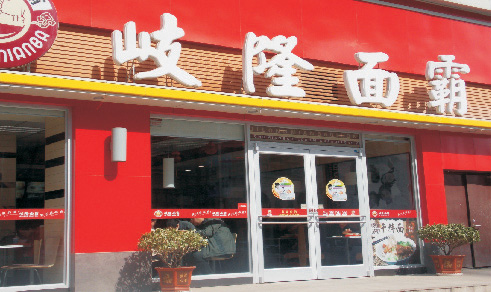 岐隆面霸肯德基门案例 - 中出网-智能出入口与停车充电门户