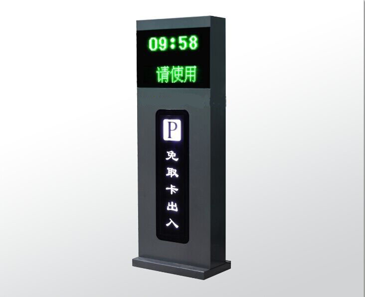 车牌识别LED语音一体控制机