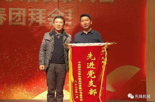 公司先进党支部（1个）---六分厂党支部