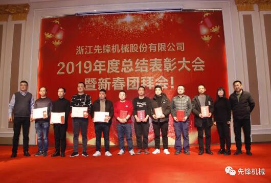 先进个人（19人）