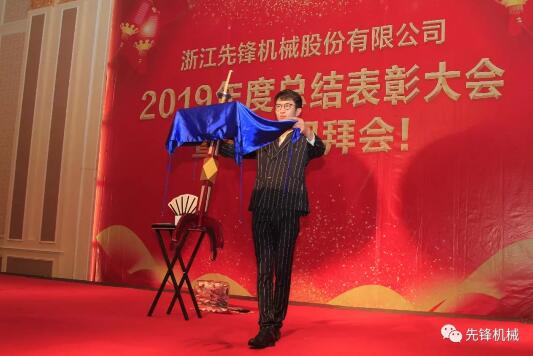 杨先生的魔术表演