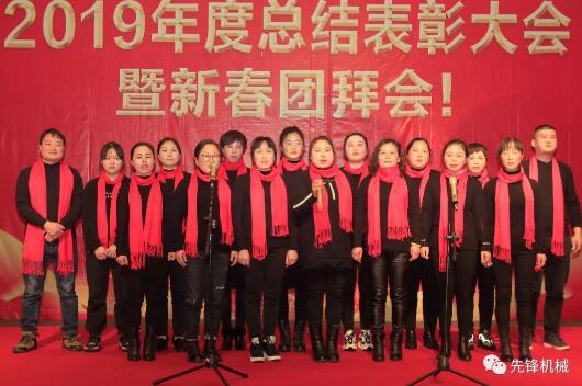 来自生产部分工会大合唱《欢乐中国行》