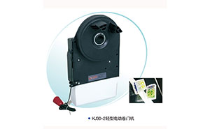 KJ30-2-轻型卷帘门电机
