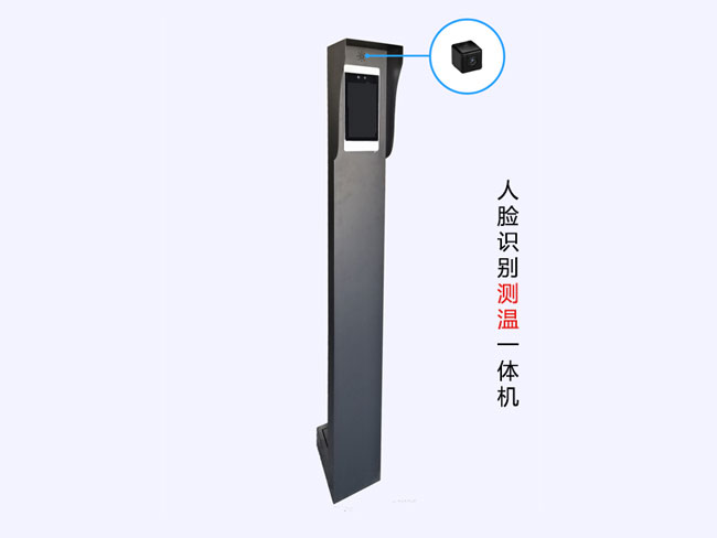 测温考勤机人脸识别体温监测一体机