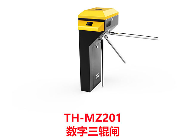 铁虎TH-MZ201数字三辊闸