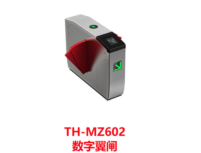 铁虎TH-MZ602数字翼闸