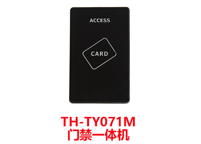 TH-TY071M门禁一体机