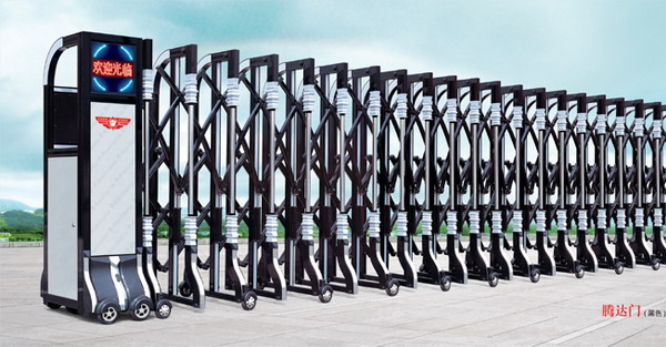 腾达门（黑色）铝合金伸缩门