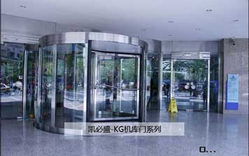 KM023系列旋转门