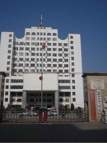 南阳市中级人民法院自动伸缩门案例 - 中出网-智能出入口门户