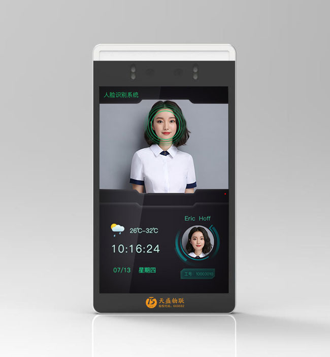 TS-AIO6人脸识别机